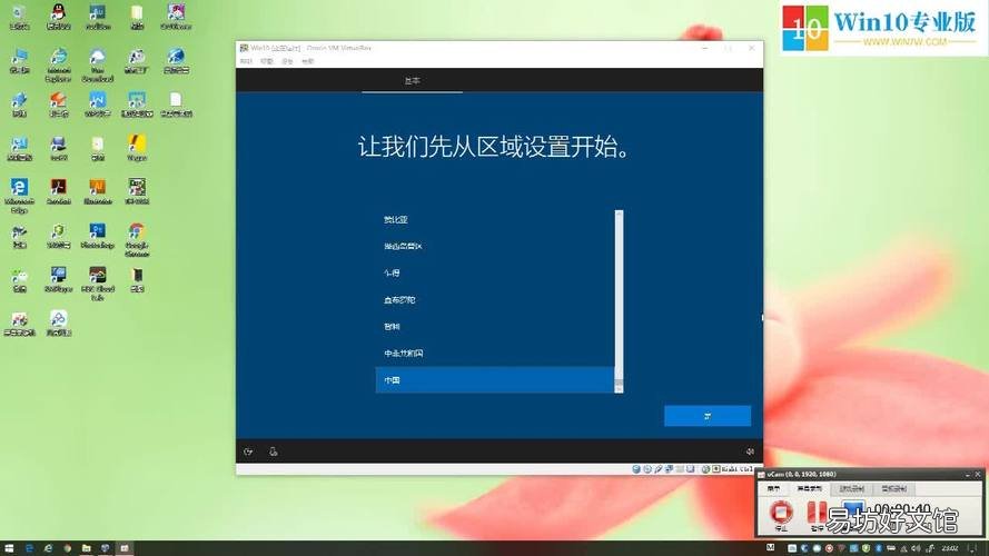 Windows10桌面找到回收站：我的电脑找不到回收站了