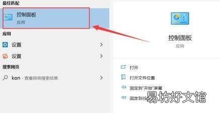 3dmax怎么彻底卸载干净