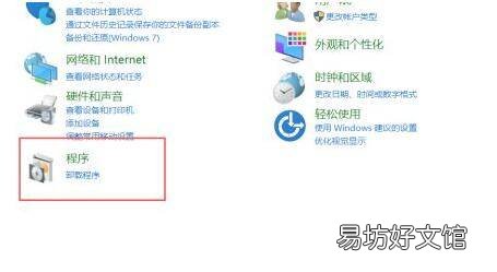 3dmax怎么彻底卸载干净