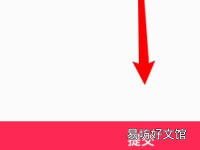 抖音的运费险退在哪里