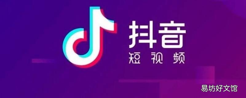 抖音的运费险退在哪里