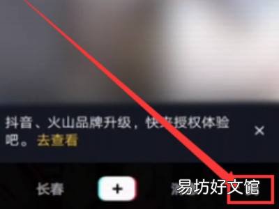 抖音收藏怎么找不到了