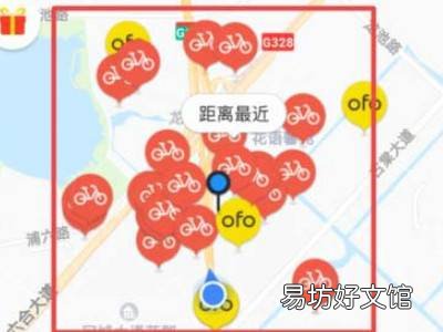 高德地图怎么找共享单车位置