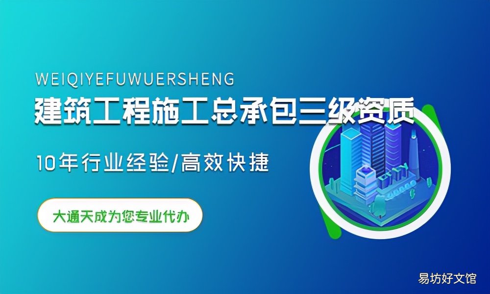 建筑业企业资质年检要求 建筑业企业资质年检