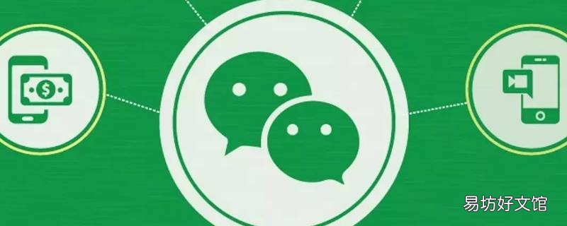 朋友圈系统广告怎么彻底删除