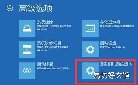 win10更新后无法进入桌面