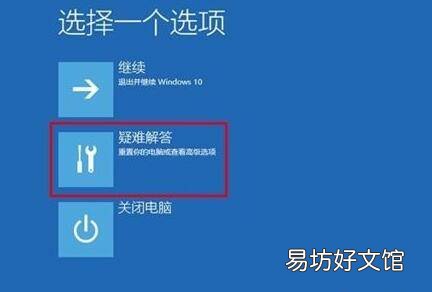 win10更新后无法进入桌面