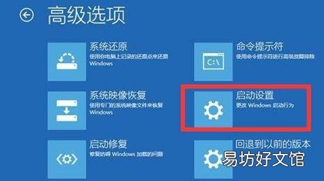 win10更新后无法进入桌面