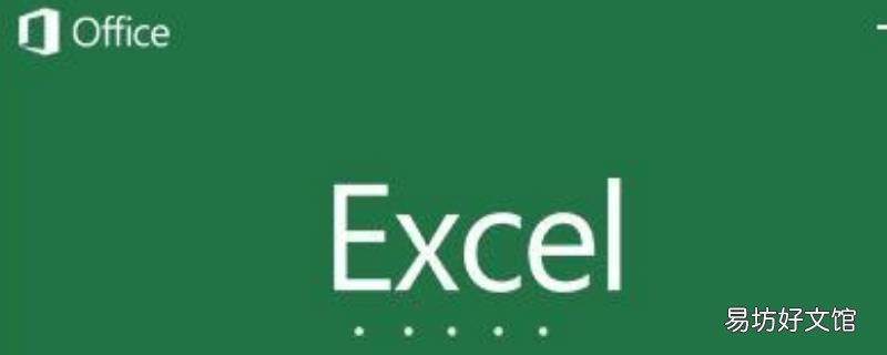 怎么选中excel中的部分内容