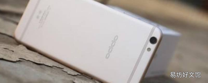 oppo r9s怎么截屏