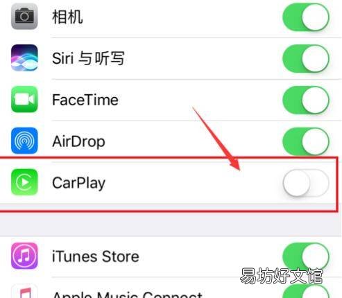 苹果如何关掉carplay仅充电