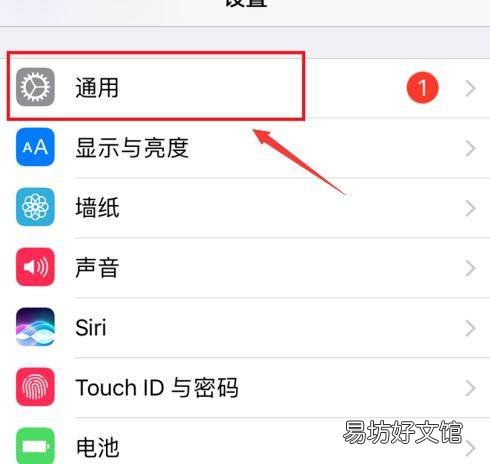 苹果如何关掉carplay仅充电