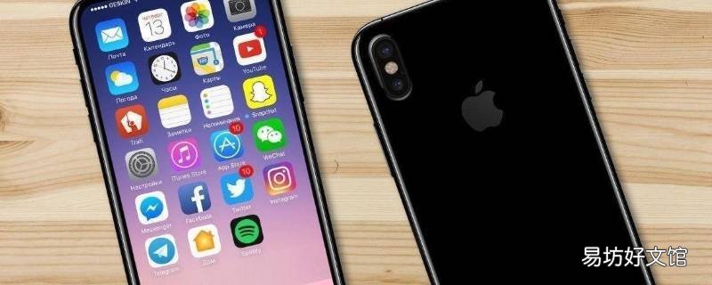 苹果如何关掉carplay仅充电
