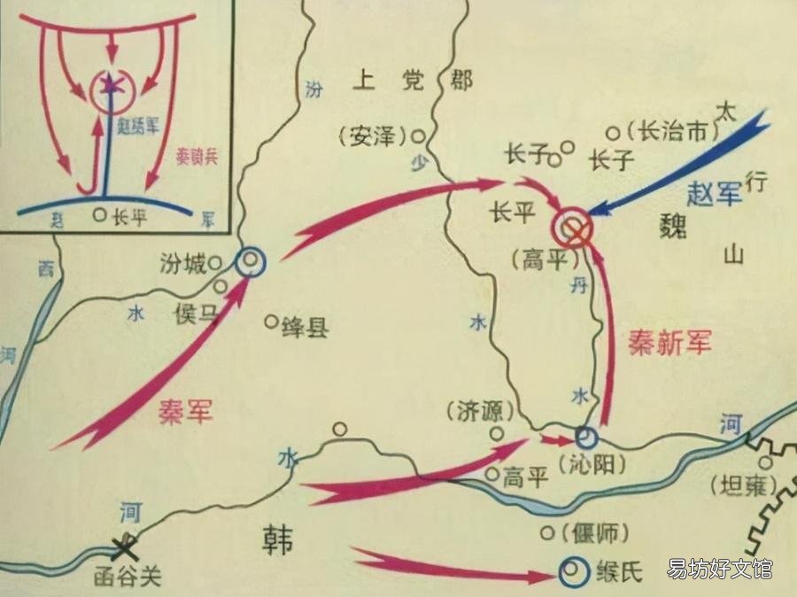 纸上谈兵的主人公是谁