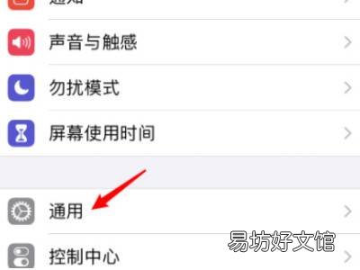 苹果如何分屏一半一半