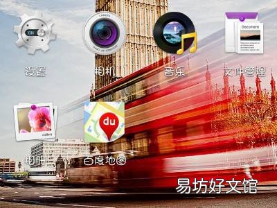 oppo手机屏幕锁屏在哪里设置