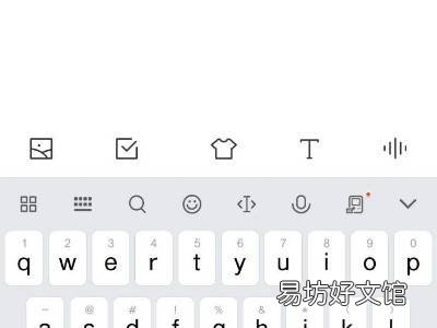小米手机私密便签在哪里找