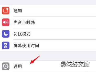 苹果12不支持搜狗输入法吗