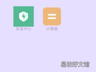 红米k40流量限制在哪设置