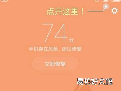 红米k40流量限制在哪设置