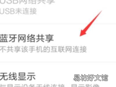 手机连wifi可以开热点吗
