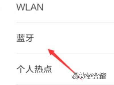 手机连wifi可以开热点吗