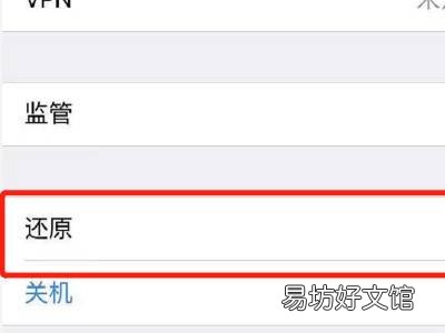 苹果12搜狗输入法怎么用不了