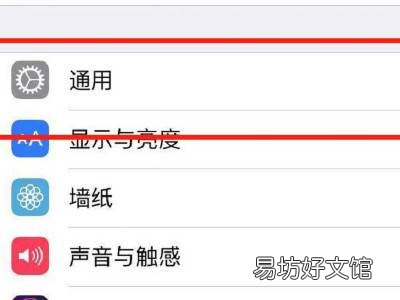 苹果12搜狗输入法怎么用不了