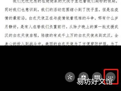 华为手机图片转换成word文档