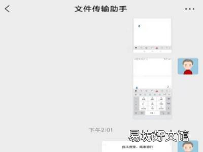 华为手机图片转换成word文档
