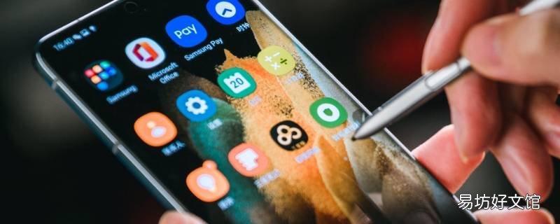 华为手机图片转换成word文档