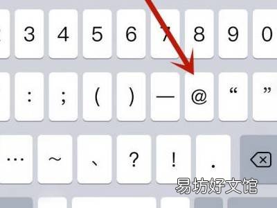 b站怎么艾特人变蓝色