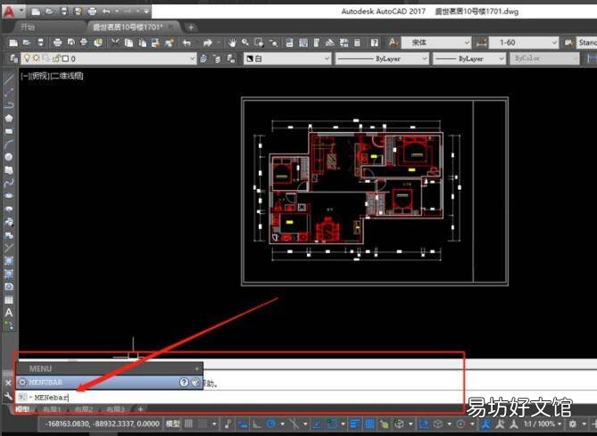 cad2017工具栏怎么调出来