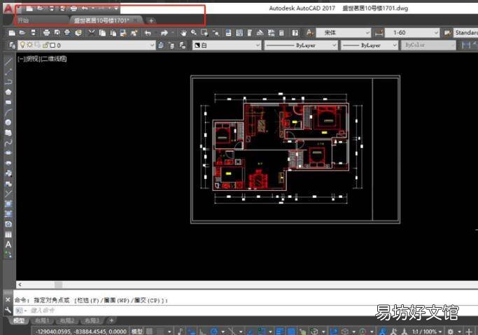 cad2017工具栏怎么调出来
