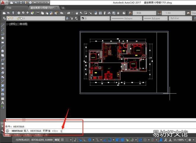 cad2017工具栏怎么调出来