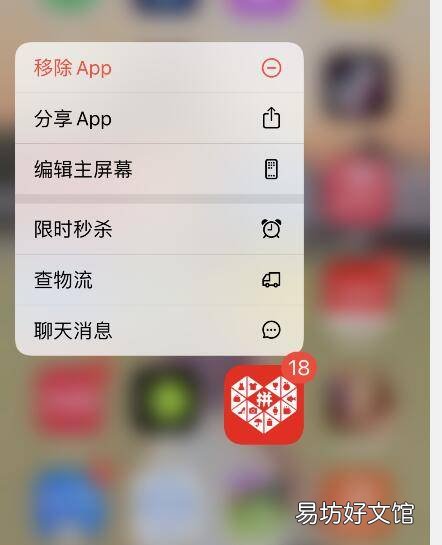 怎么把拼多多彻底删除