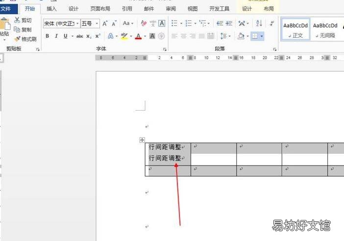 表格里的段落怎么设置行距