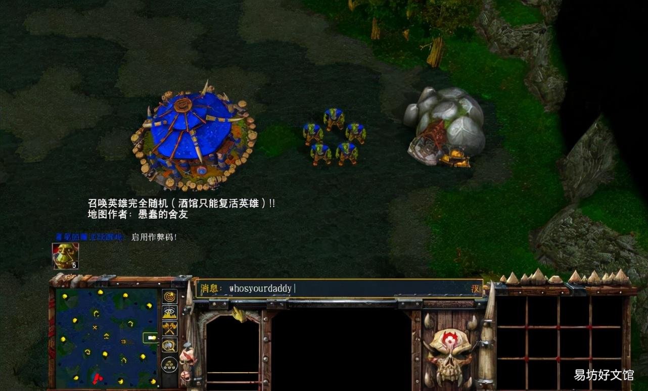 dota指令的必杀技能 魔兽争霸dota指令