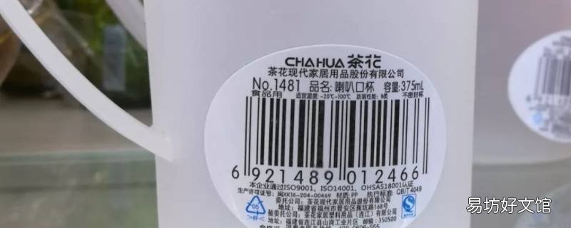 贴纸的粘胶怎么去除
