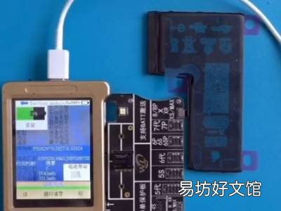iPhone换电池弹窗怎么取消