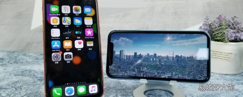 iPhone换电池弹窗怎么取消