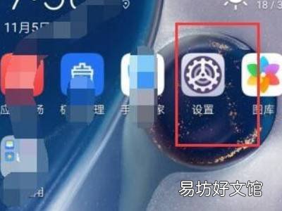 手机机型在哪里查看