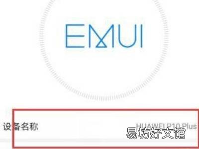手机机型在哪里查看