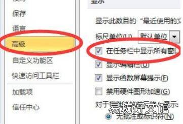 表格出现双表格怎么取消