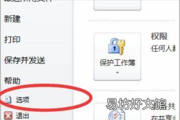 表格出现双表格怎么取消