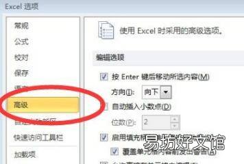 表格出现双表格怎么取消