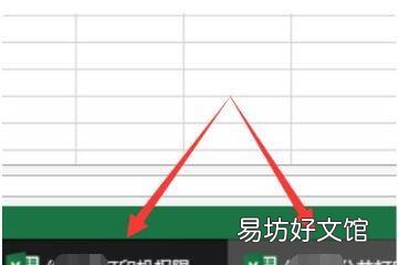 表格出现双表格怎么取消