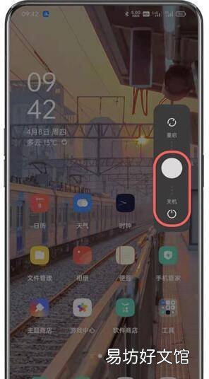 怎么强制退出coloros模式