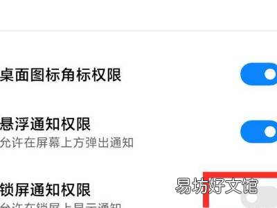 打开手机自动弹出广告怎样关闭