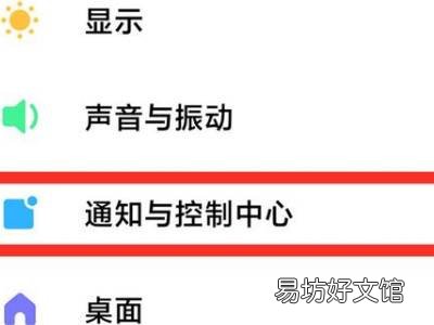 打开手机自动弹出广告怎样关闭